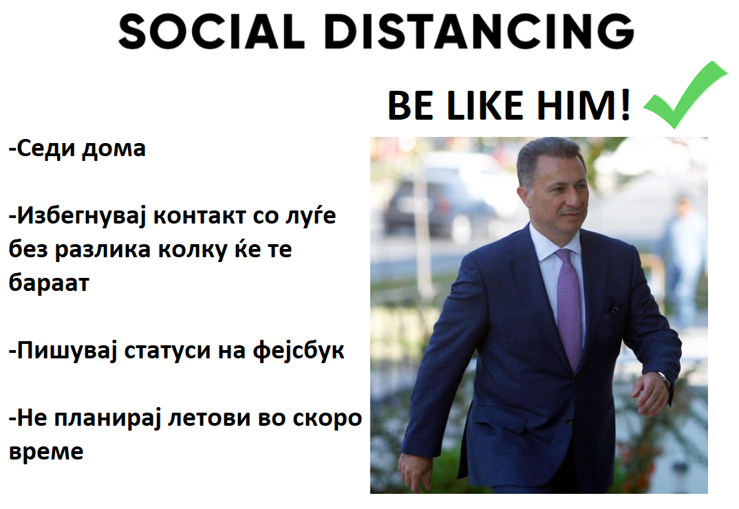 налсовна слика