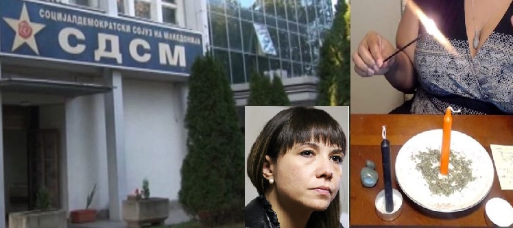 налсовна слика