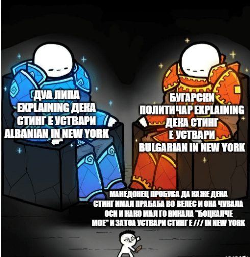 налсовна слика