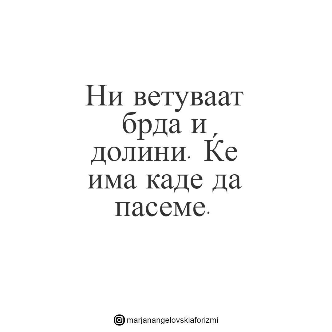 насловна слика