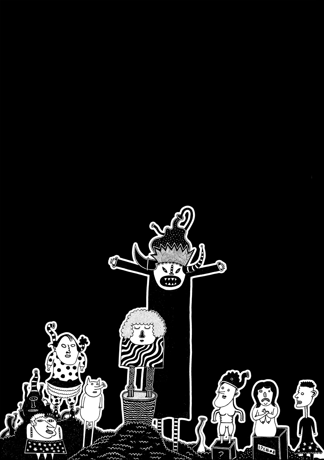 налсовна слика