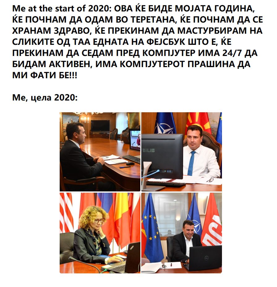 налсовна слика