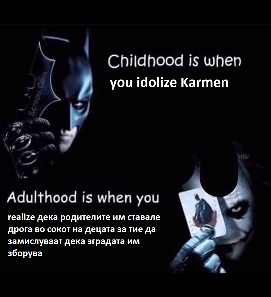 налсовна слика