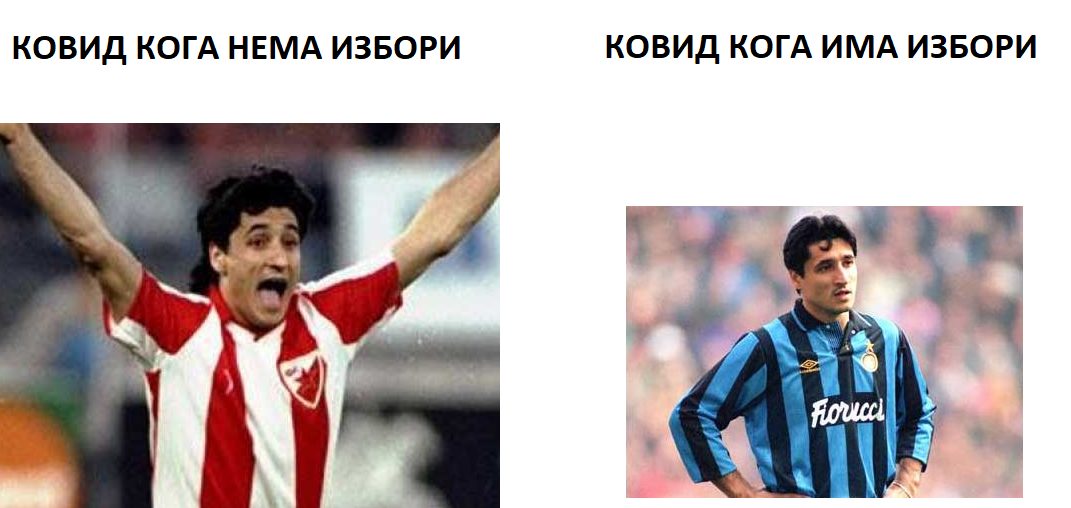 налсовна слика