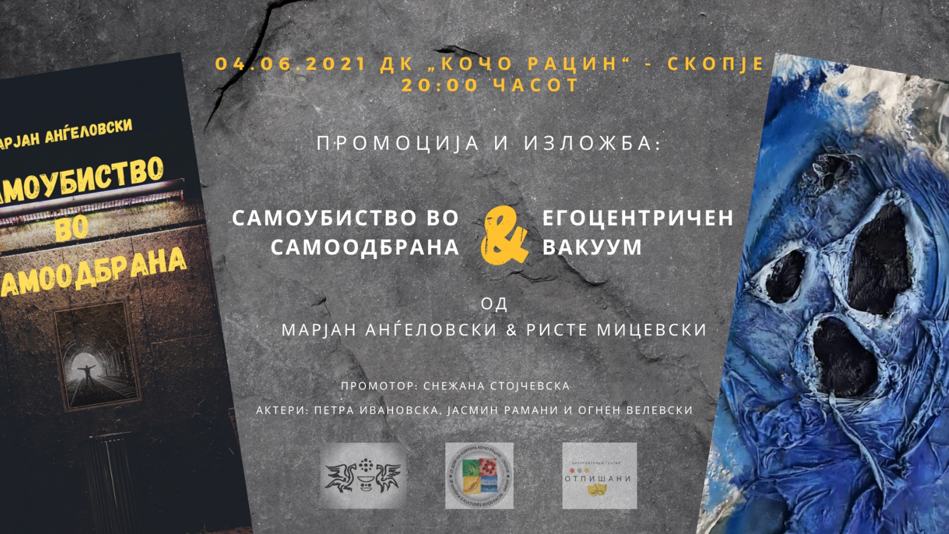 налсовна слика