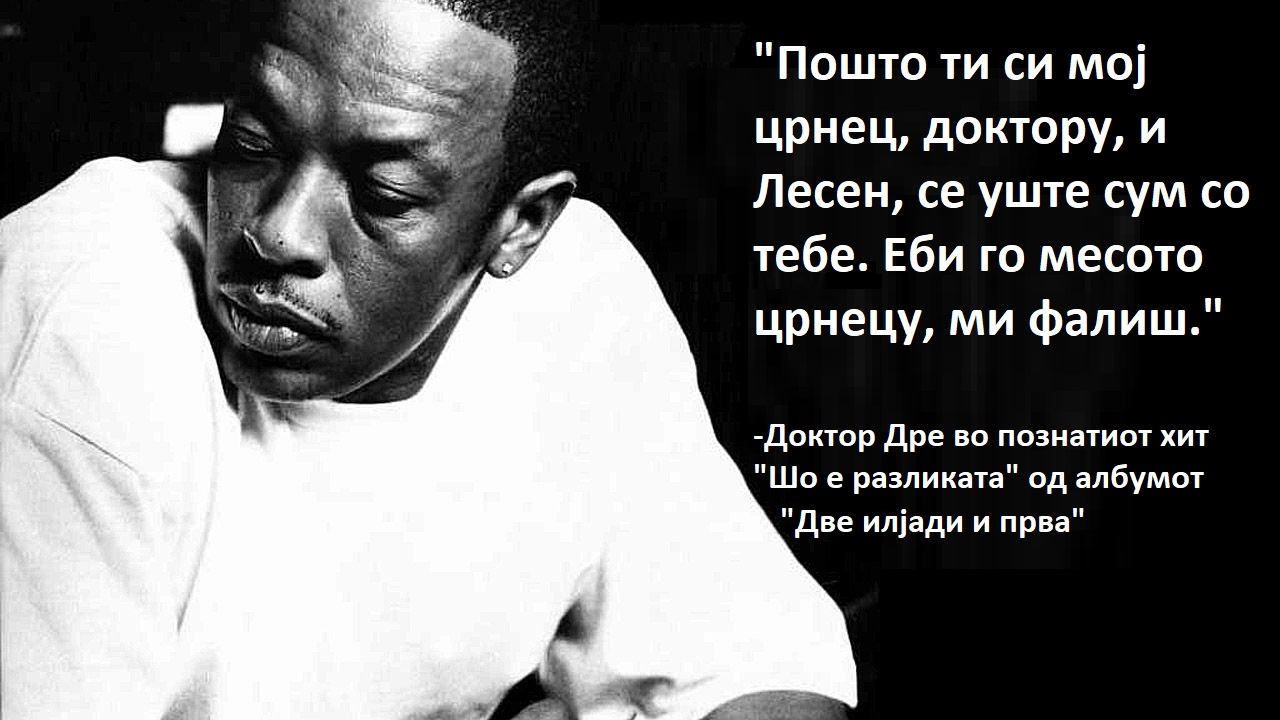 налсовна слика