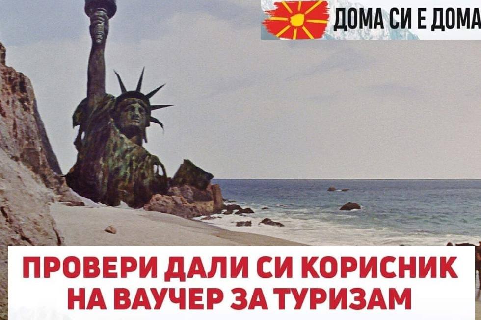 налсовна слика