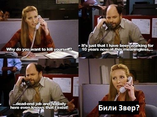 налсовна слика