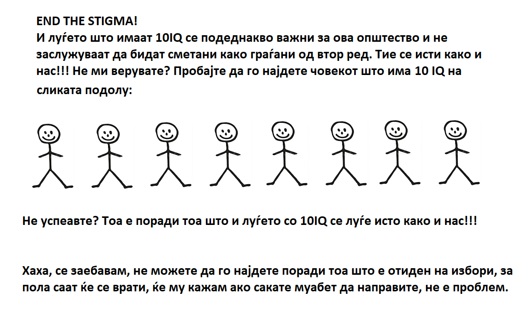 налсовна слика