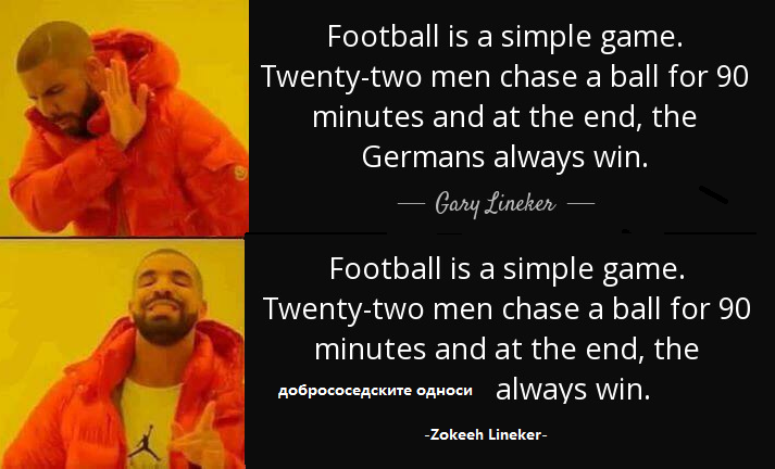 налсовна слика