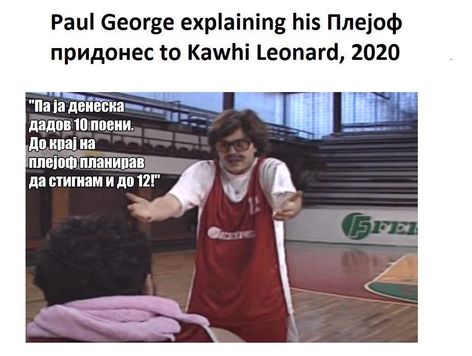 налсовна слика