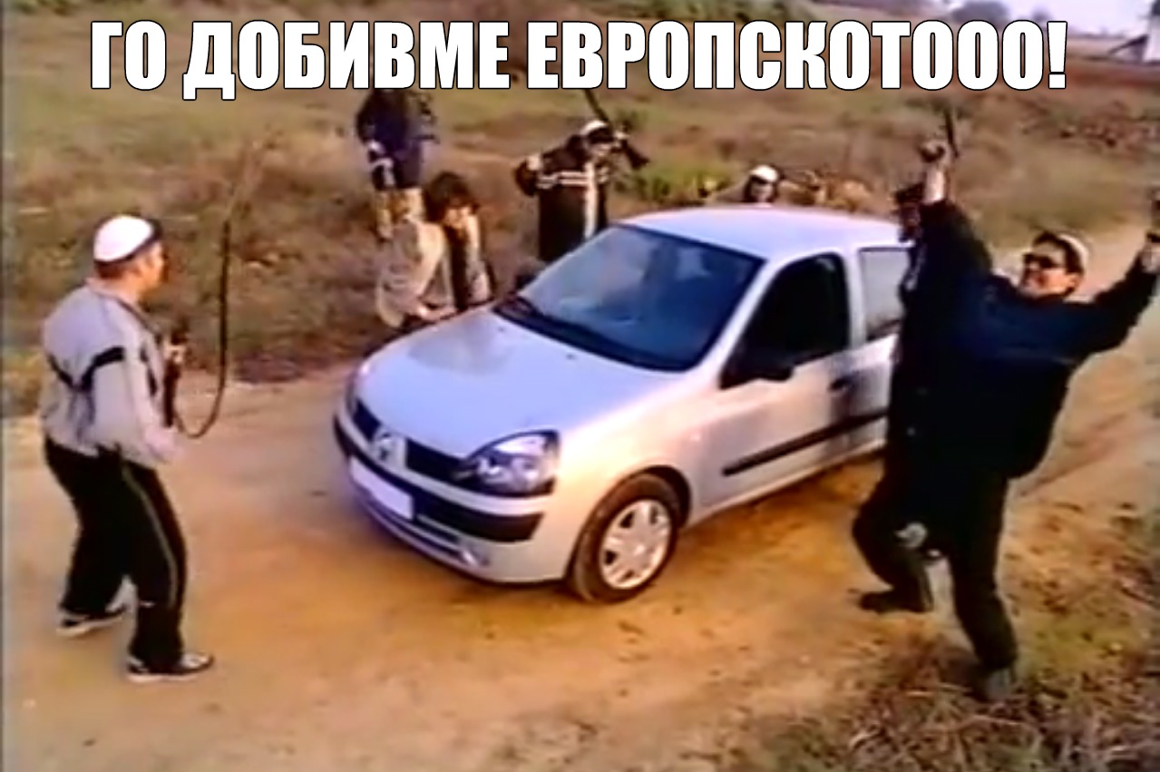 налсовна слика