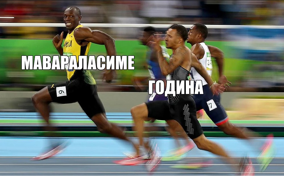 налсовна слика