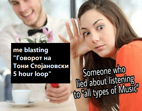 налсовна слика