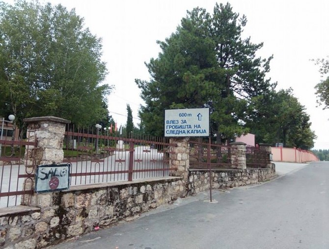 налсовна слика