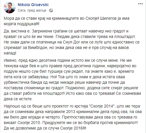 налсовна слика