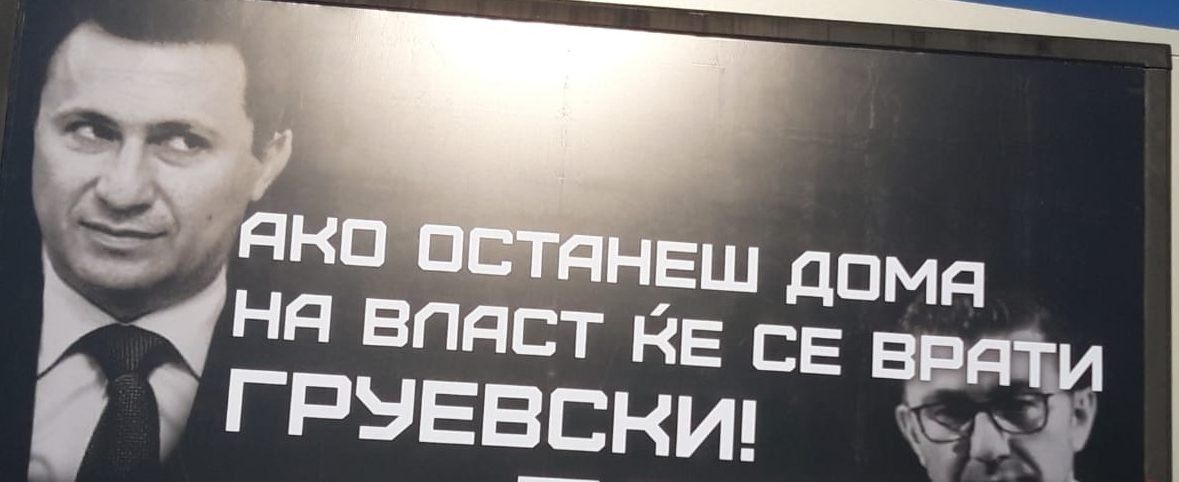 налсовна слика