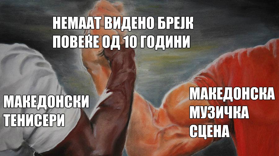 налсовна слика