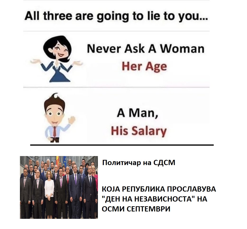 налсовна слика