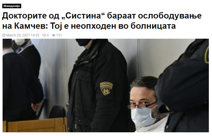 налсовна слика