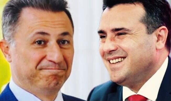 налсовна слика