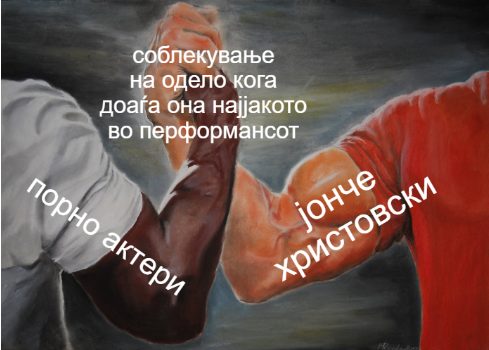 налсовна слика