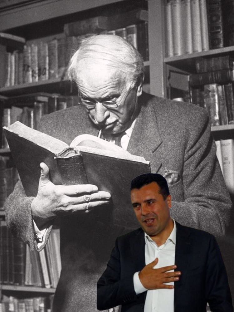 налсовна слика