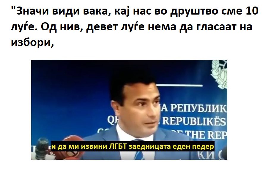 налсовна слика