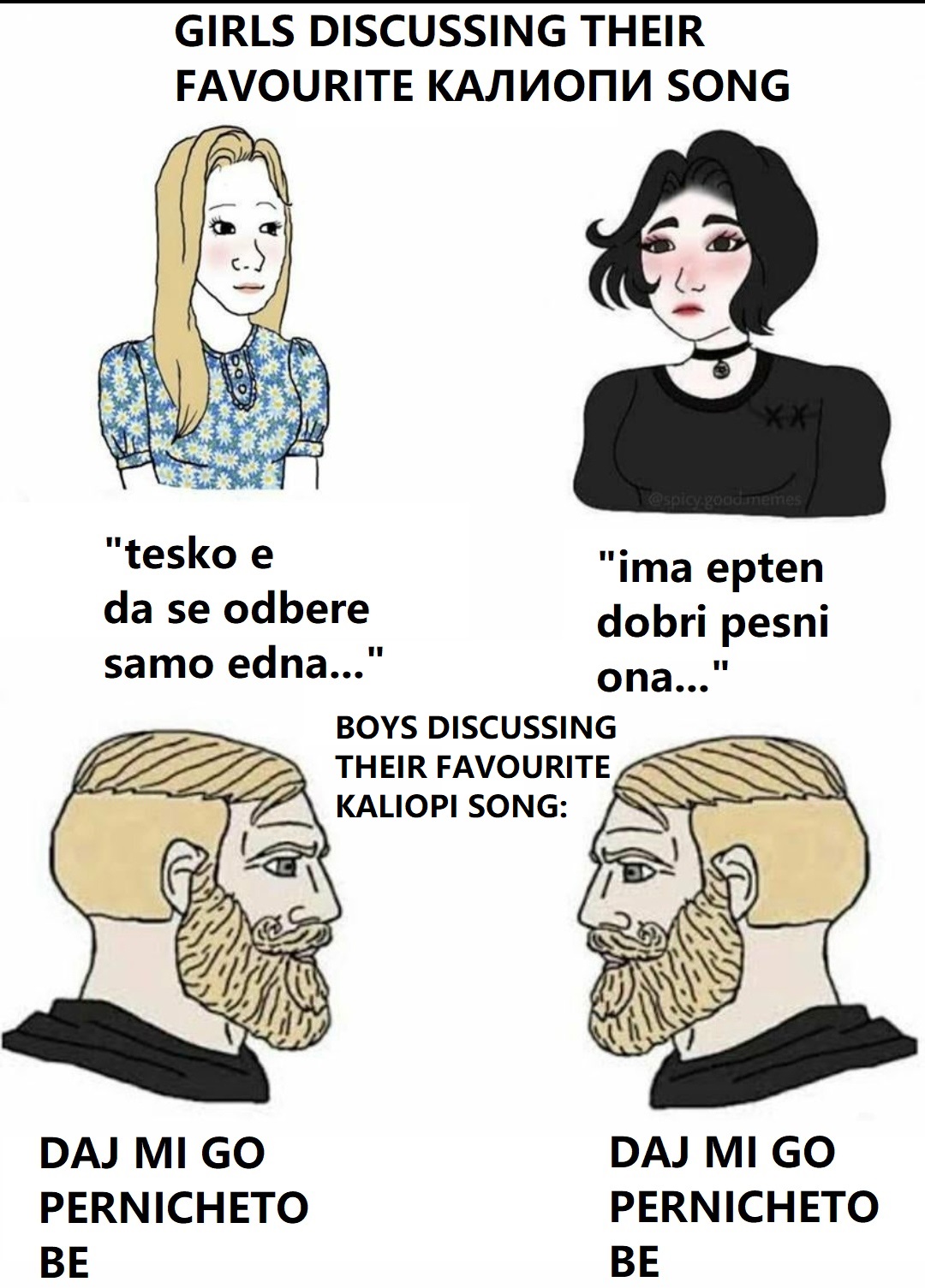 налсовна слика