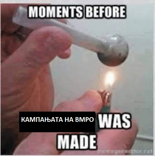 налсовна слика