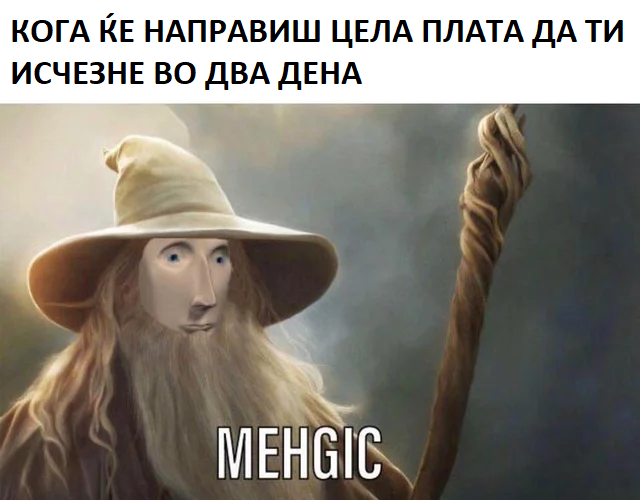 налсовна слика