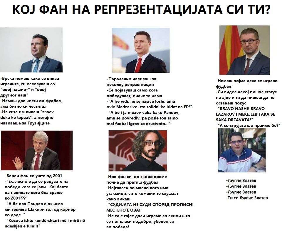 налсовна слика