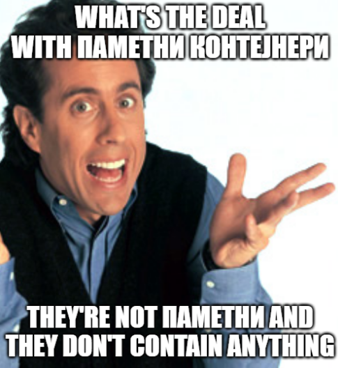 налсовна слика