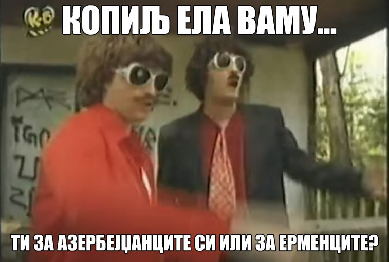 налсовна слика