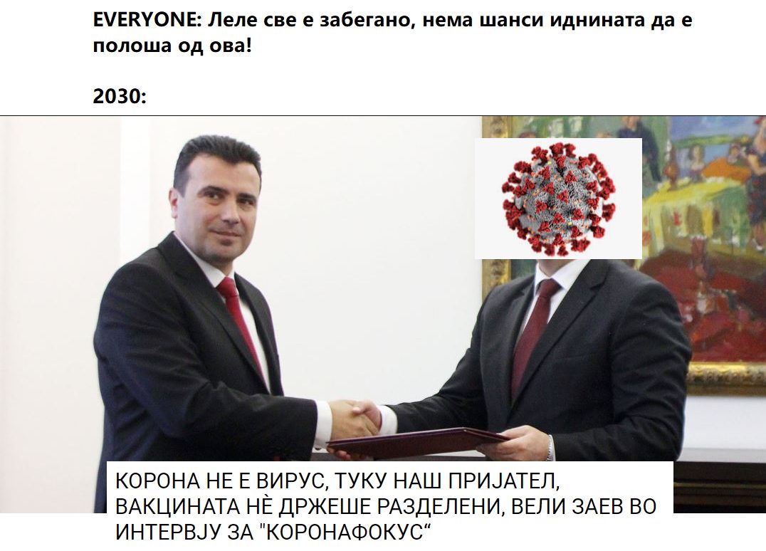 налсовна слика