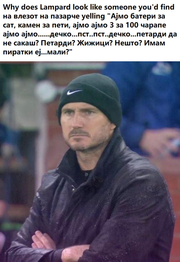 налсовна слика