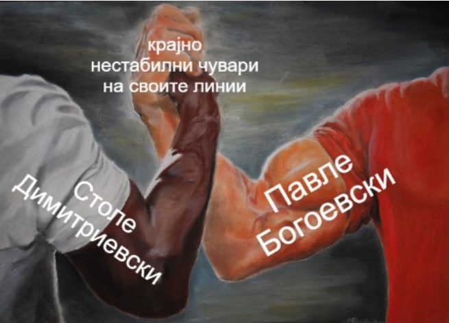 налсовна слика