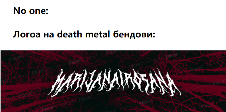 налсовна слика