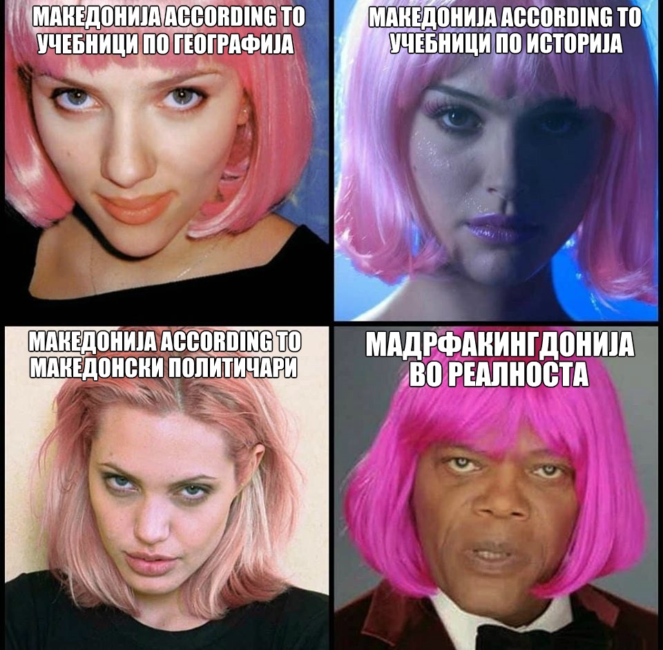 налсовна слика