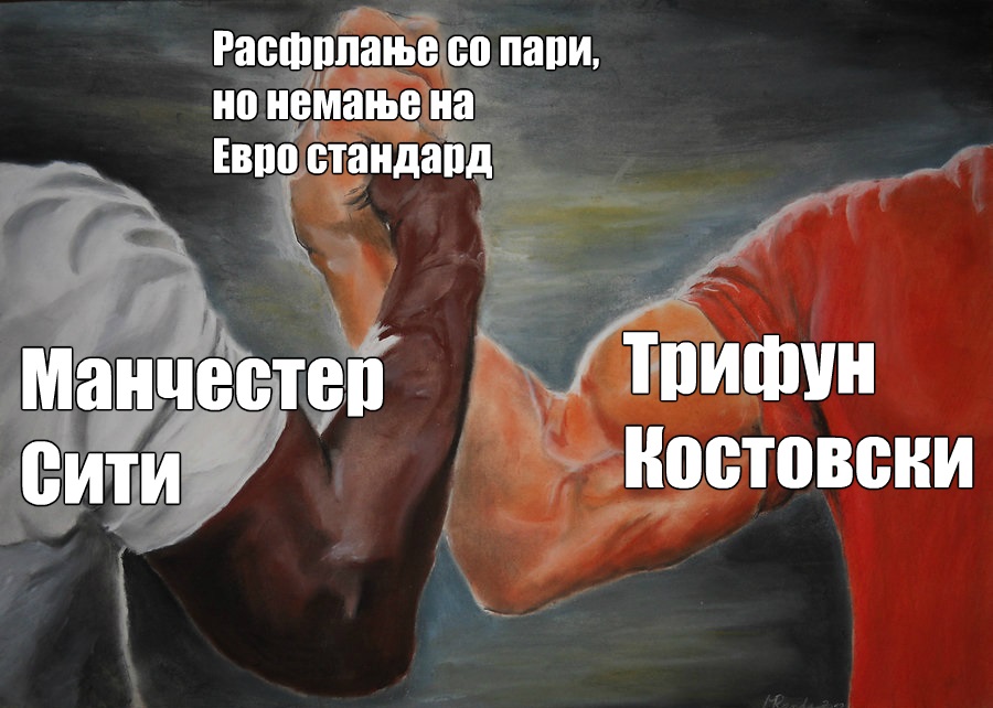 налсовна слика