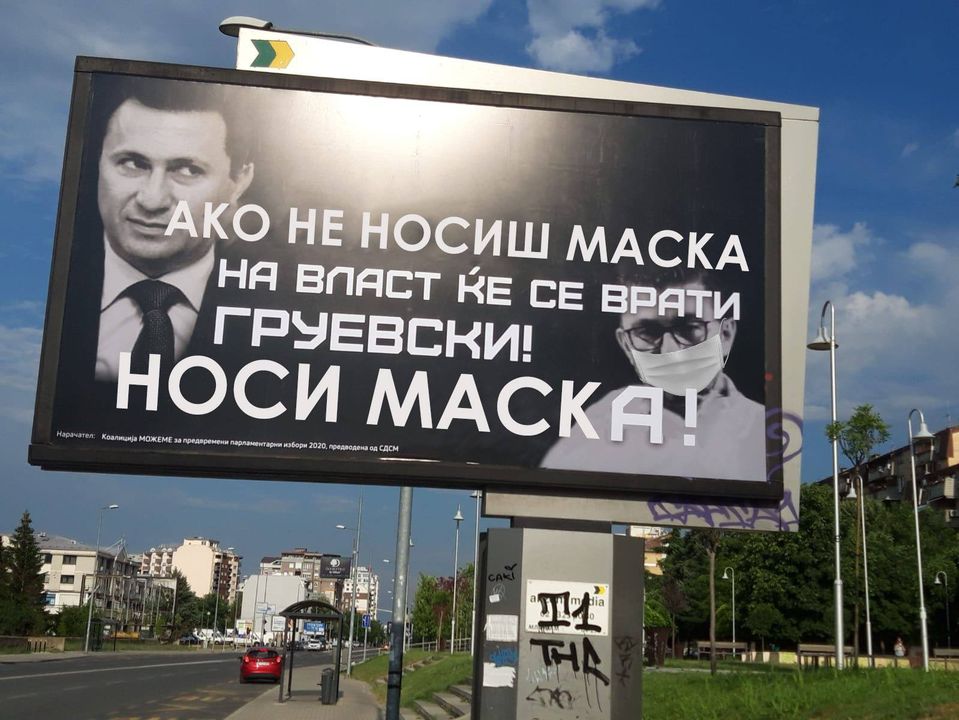 налсовна слика