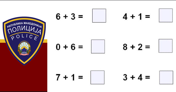 налсовна слика