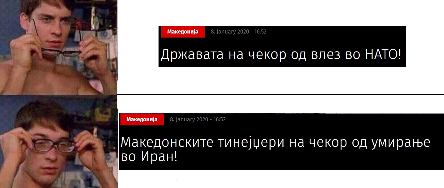 налсовна слика
