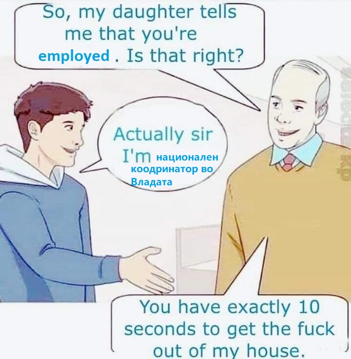 налсовна слика