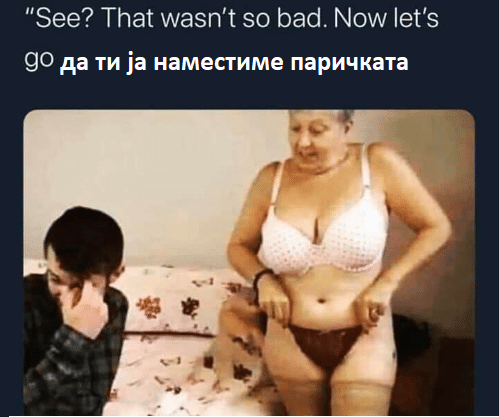 налсовна слика