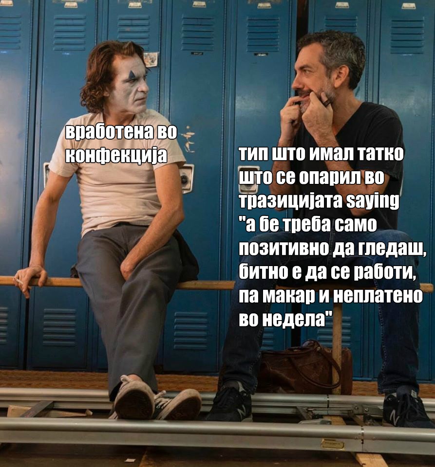 налсовна слика