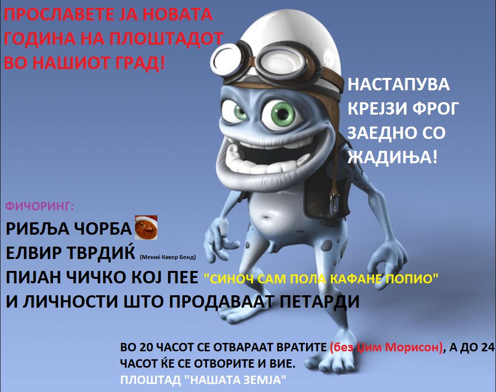 налсовна слика