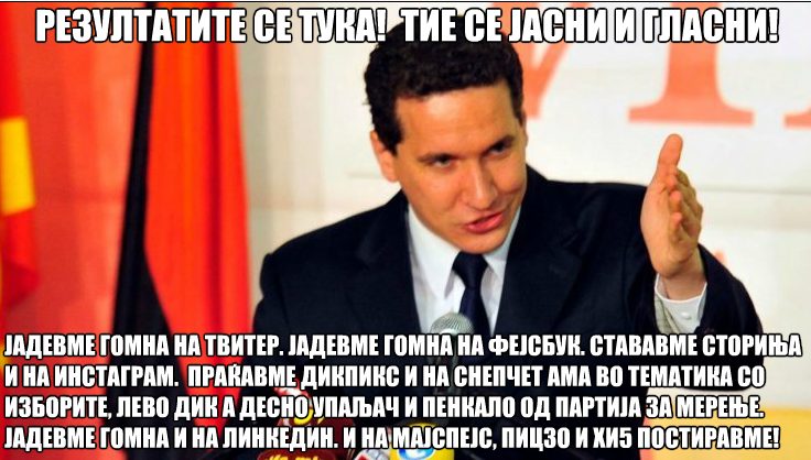 налсовна слика