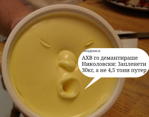 налсовна слика