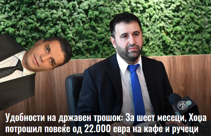 налсовна слика